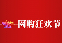 [自動(dòng)化行業(yè)]