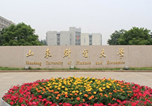 山東財經(jīng)大學(xué)衷愛BST6600恒壓供水壓力變送器