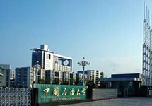BST6800-GP壓力變送器挺進(jìn)中國石油大學(xué)