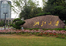 FLVJ系列壓縮空氣流量表參與浙江大學(xué)實驗項目