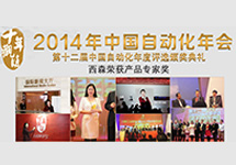 新標準促使計量儀器儀表企業(yè)謀求新出路