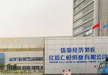 SISEN智能壓力變送器在仁恒紙業(yè)集團(tuán)蒸汽鍋爐應(yīng)用