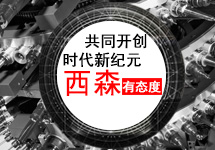  一場(chǎng)無(wú)對(duì)標(biāo)的自我革命