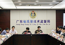 廣東《制造計(jì)量器具許可證》查詢(xún)方法