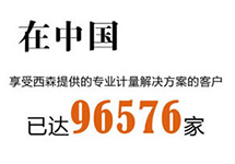 西森帶您認識并走進智能化、數(shù)字化工廠