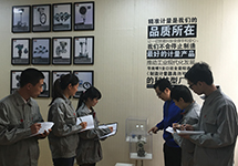 西森中國(guó):探索李嘉誠(chéng)的成功之道