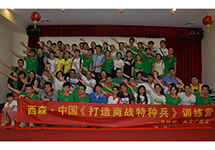 西森自動化:什么是阻止企業(yè)發(fā)展的最大障礙