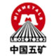 五礦集團(tuán)貨比三家 最終選定西森蒸汽計(jì)量系統(tǒng)