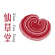 西森蒸汽流量計(jì) 為仙草堂藥業(yè)偉業(yè)添磚蓋瓦