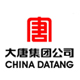 大唐集團(tuán)