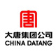 中國大唐集團(tuán)（湘潭）