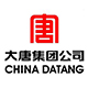 中國(guó)大唐集團(tuán)（赤峰）