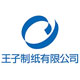 國內(nèi)眾多壓力變送器生產(chǎn)廠家 王子制紙只選西森