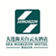 蒸汽渦街流量計(jì)廠家 西森盡心服務(wù)海天白云大酒店