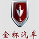 沈陽金杯汽車集團(tuán)使用西森壓縮空氣計(jì)量系統(tǒng)