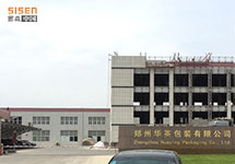 西森蒸汽渦街流量計(jì) 關(guān)心蒸汽更關(guān)心您