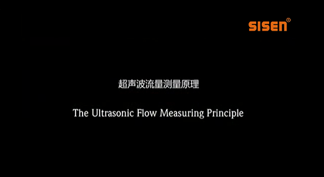視頻：超聲波流量計測量原理