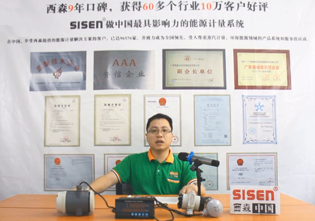 視頻：壓縮空氣計量系統(tǒng)+A1款流量積算儀的接線方法