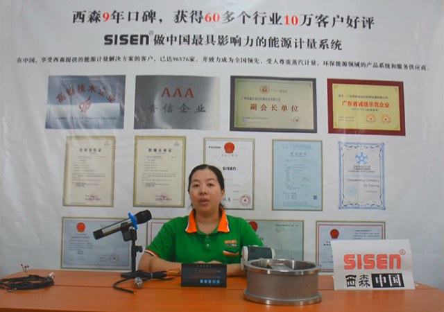 視頻：壓縮空氣計量系統(tǒng)+A2款流量積算儀的接線方法