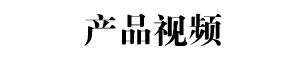 圖1標(biāo)題圖