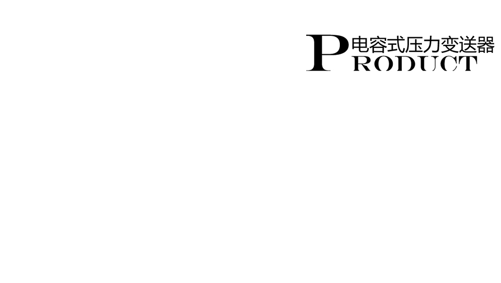 模塊底圖