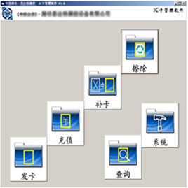中心站遠(yuǎn)程數(shù)據(jù)監(jiān)控系統(tǒng)