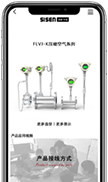 Sisen手機(jī)版