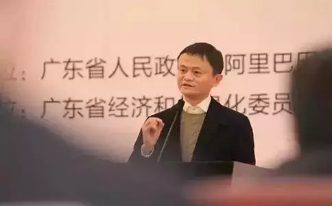 2014廣東省縣域電子商務(wù)峰會