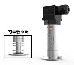 衛(wèi)生平膜型壓力變送器