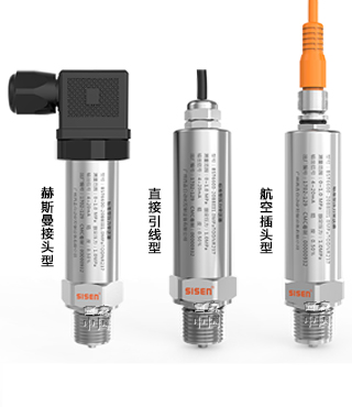 BST6600-BB系列標(biāo)準(zhǔn)型壓力變送器