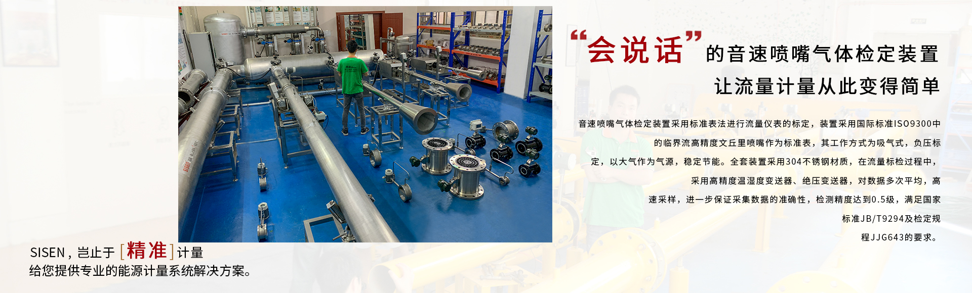 FLQW氣體渦輪流量計