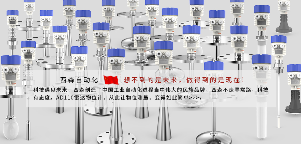 頂部輪播圖-想不到的是未來(lái)，做的到的是現(xiàn)在