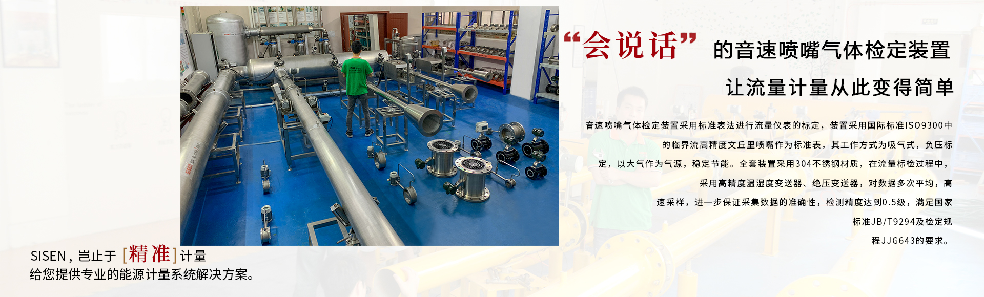 西森氣體音速噴嘴裝置結(jié)構(gòu)圖