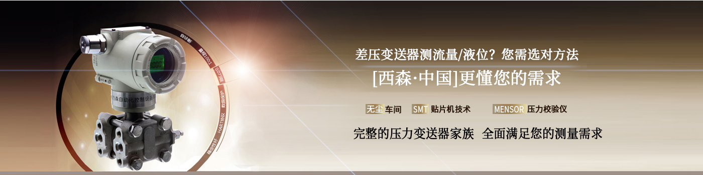 BST6800 banner