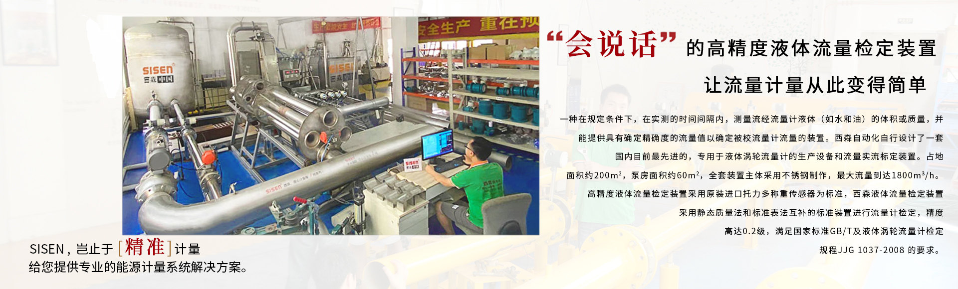 FLYW液體渦輪流量計(jì)