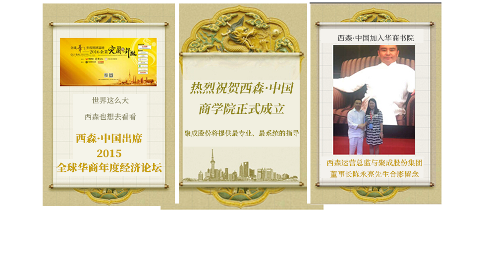 中間輪播圖-精準的計量