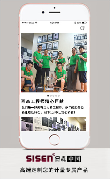 高端定制您的計(jì)量專屬產(chǎn)品