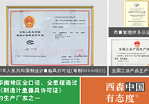 西森銷售團(tuán)隊(duì)分享:與客戶交談中的7大禁忌
