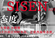 西森分享:如何向客戶闡述產(chǎn)品價(jià)格背后的價(jià)值