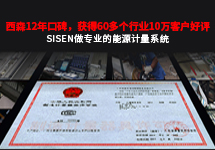 西森分享:工業(yè)開展節(jié)能環(huán)保的必要性