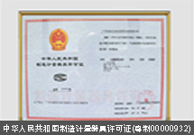 國內自動化儀器儀表行業(yè)發(fā)展新常態(tài)