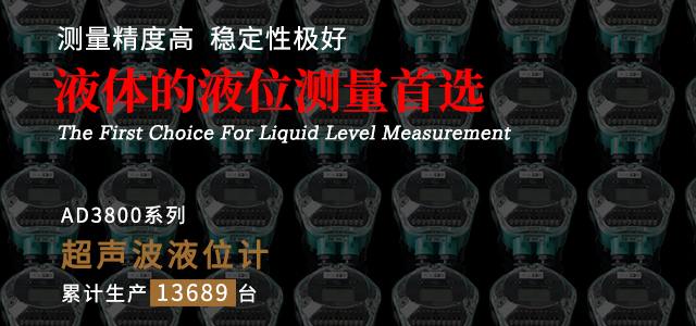 超聲波液位計(jì)banner