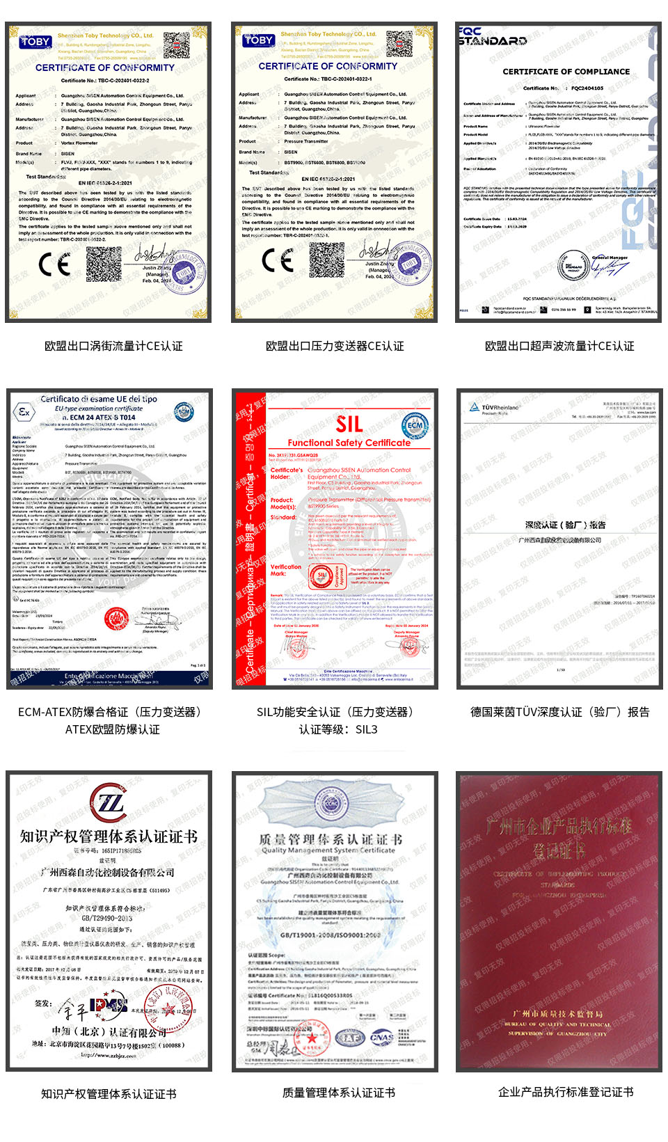 出口認證與其他
