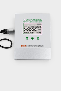 微型熱式氣體質(zhì)量流量計(jì)