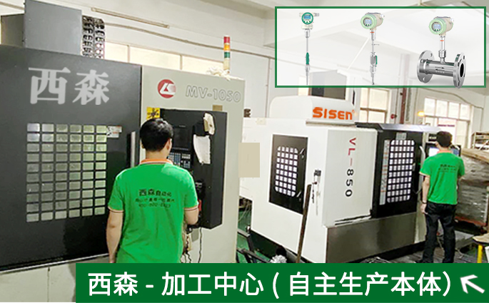 頂部輪播3-加工中心（自主生產(chǎn)本體）