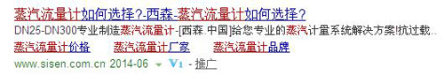 百度動態(tài)創(chuàng)意蹊徑子鏈