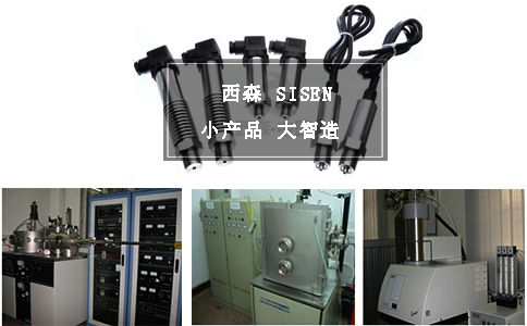 西森BST6600赫斯曼壓力變送器 西森BST6600赫斯曼壓力變送器