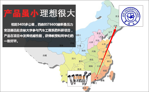 西森赫斯曼壓力變送器 產(chǎn)品雖小理想很大