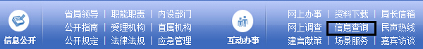 湖南質(zhì)量技術(shù)監(jiān)督局2