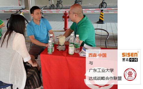 西森總經(jīng)理和廣工自動(dòng)化學(xué)院主任洽談